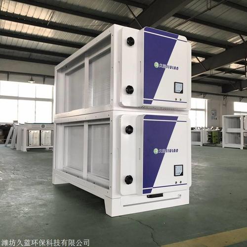 代加工油烟净化器 油烟净化器厂家 久蓝油烟净化器价格-搜了网